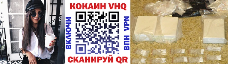 COCAIN Боливия  Купить  Козельск 