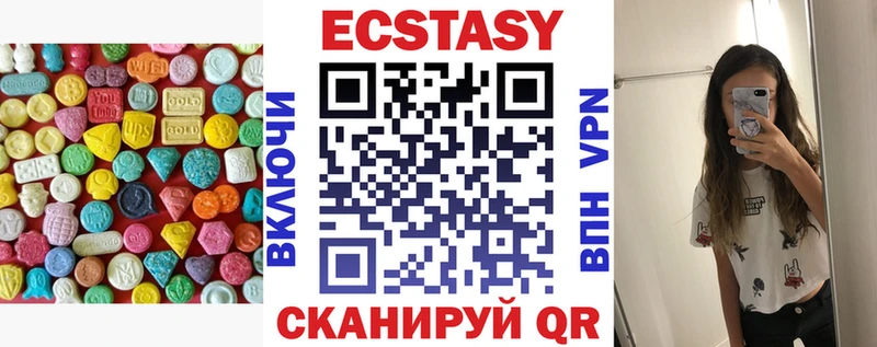 Экстази 99%  Купить где  Козельск 