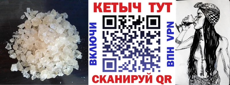 Кетамин ketamine Купить закладки Козельск