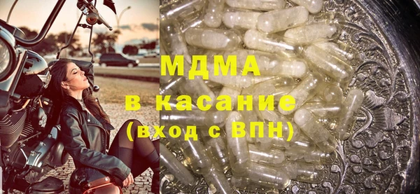 экстази Гусь-Хрустальный