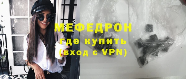 таблы Гусев