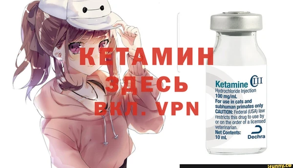 мефедрон Осинники