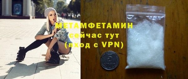 экстази Гусь-Хрустальный