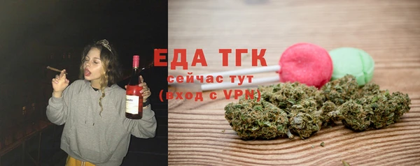 экстази Гусь-Хрустальный