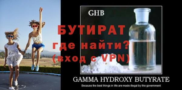 таблы Гусев