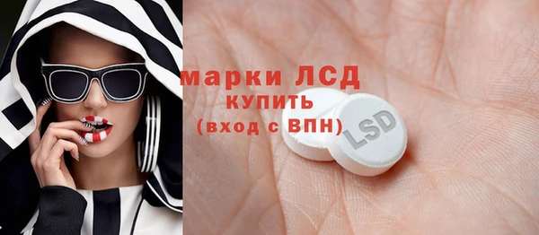 экстази Гусь-Хрустальный