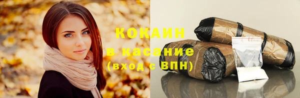 гашик Гусиноозёрск