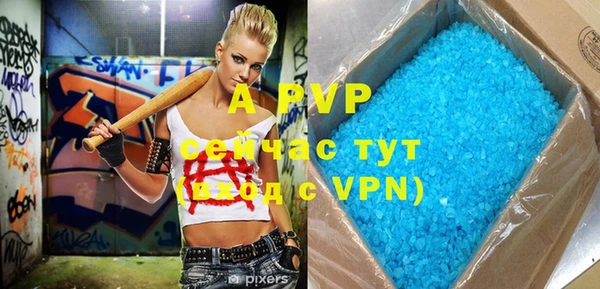 мяу мяу кристалл Дмитриев