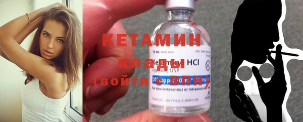 кристаллы Дмитров