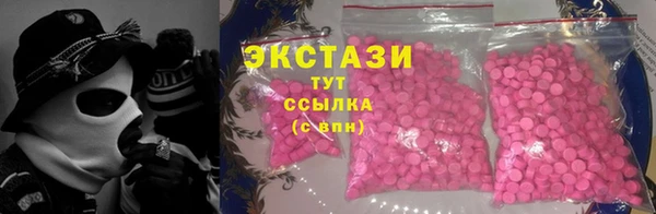 экстази Гусь-Хрустальный