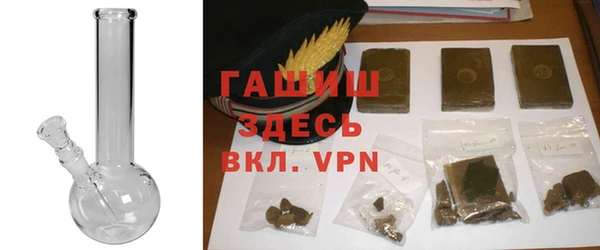 гашик Гусиноозёрск