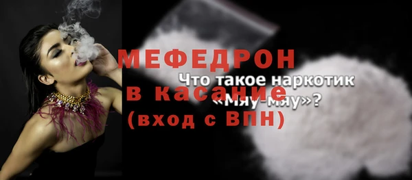 экстази Гусь-Хрустальный