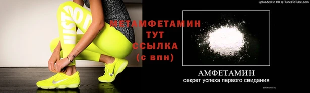 гашик Гусиноозёрск