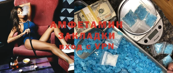 мяу мяу кристалл Осташков