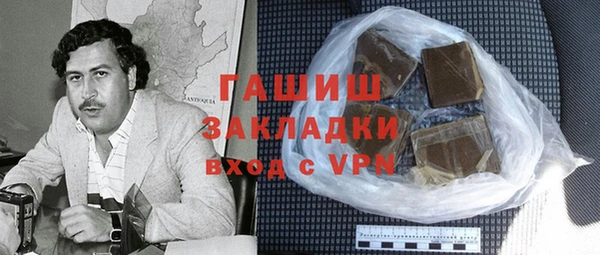 мяу мяу кристалл Осташков