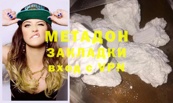 экстази Гусь-Хрустальный