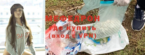 экстази Гусь-Хрустальный