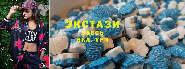 гашик Гусиноозёрск