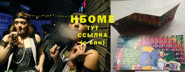 экстази Гусь-Хрустальный