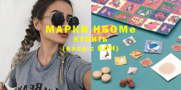 эйфоретик Остров