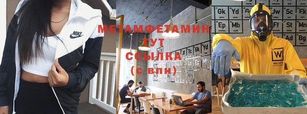 таблы Гусев
