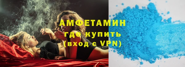 мяу мяу кристалл Осташков