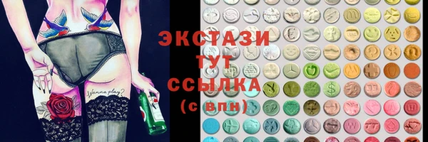мяу мяу кристалл Осташков
