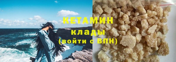 гашик Гусиноозёрск