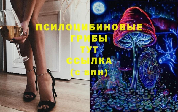 мефедрон Осинники