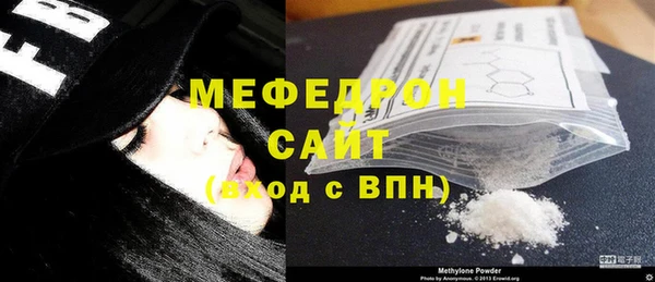 экстази Гусь-Хрустальный