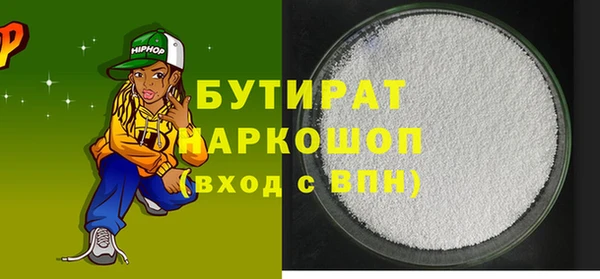таблы Гусев