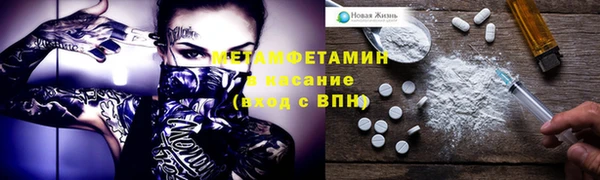 гашик Гусиноозёрск