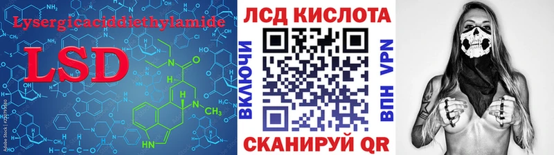 LSD-25 экстази кислота Купить закладки Козельск