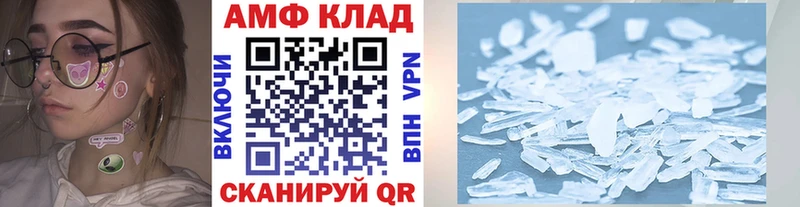 МЕТАМФЕТАМИН пудра Козельск