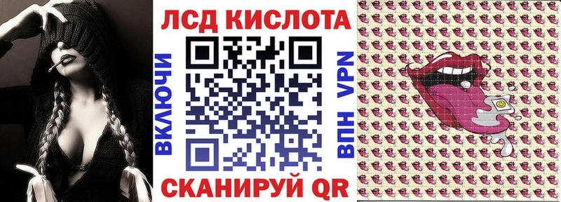 Купить где  Козельск  Марки 25I-NBOMe 1,8мг 