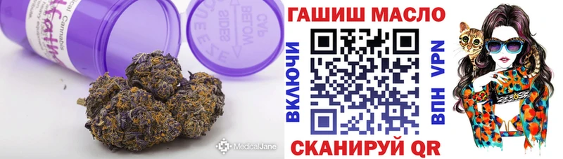 Дистиллят ТГК гашишное масло  Купить закладки  Козельск 
